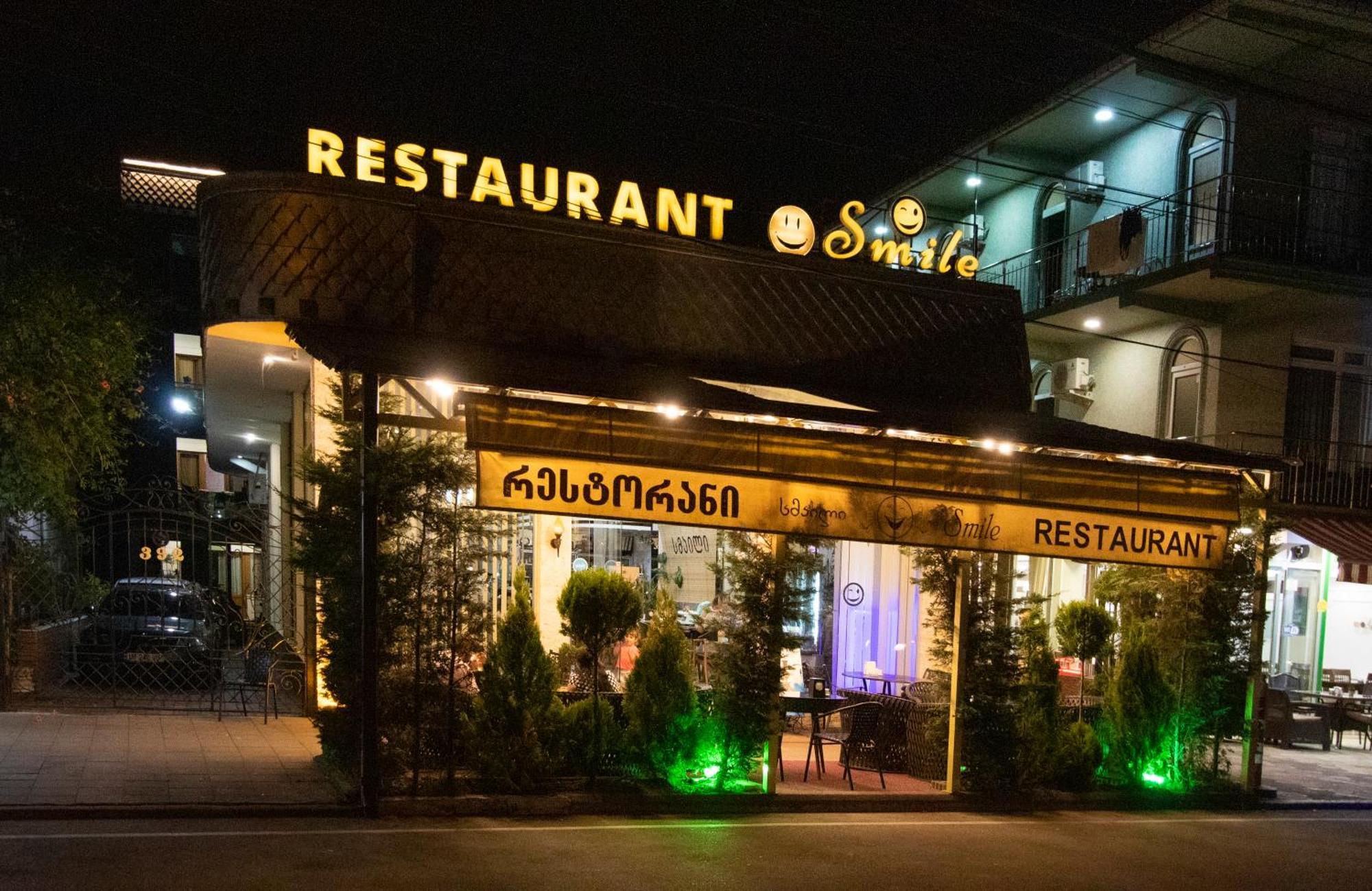 Hotel Smile Kobuleti Zewnętrze zdjęcie